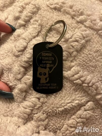 Изготовление брелков