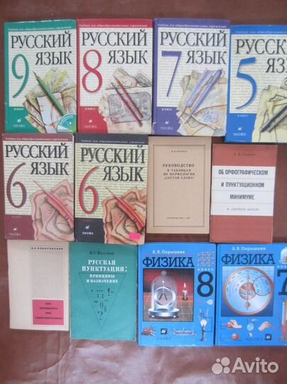 Технология. Учебник для учащихся 8 класса