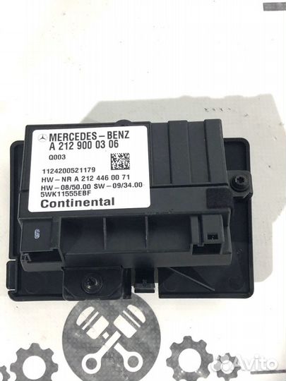 Блок управления топливным насосом Mercedes W164