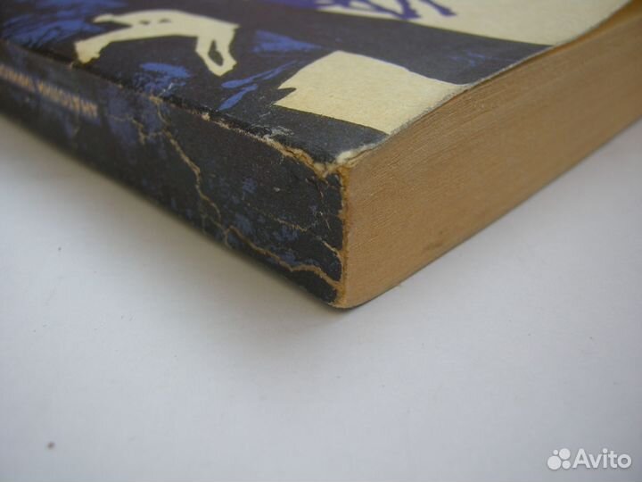 Тириков. Черные тени. Советский детектив. Сост. 4+