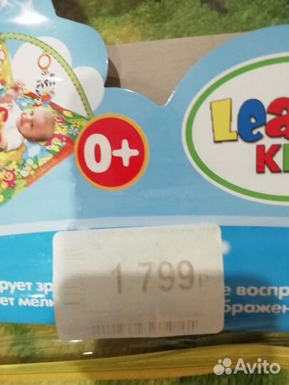 Коврик развивающий для детей