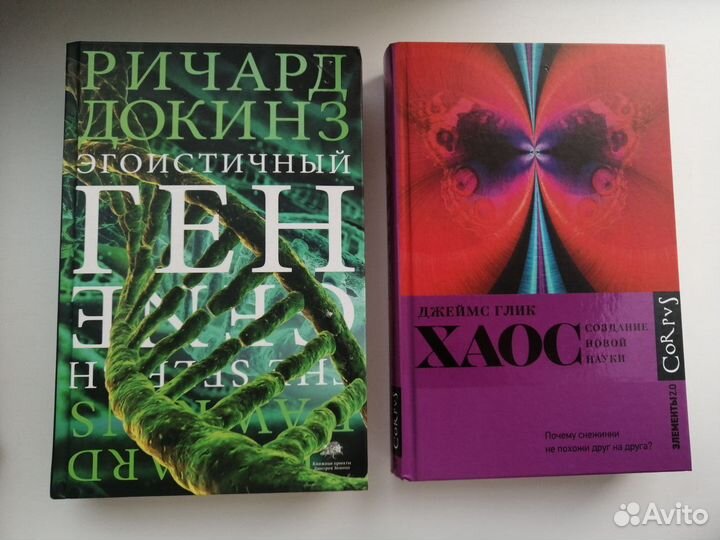 Книги нон фикшн 2