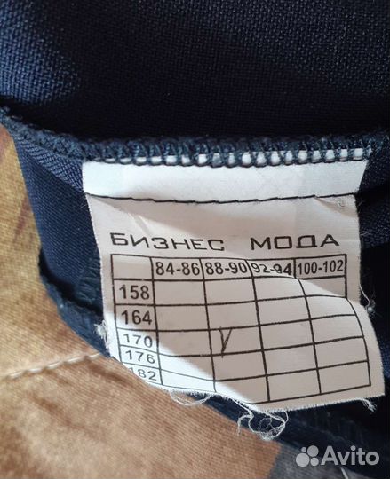 Школьное платье