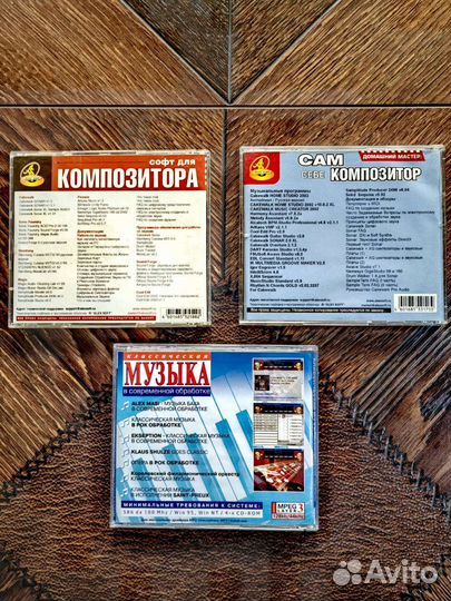 Софт для композитора на сд, музыка