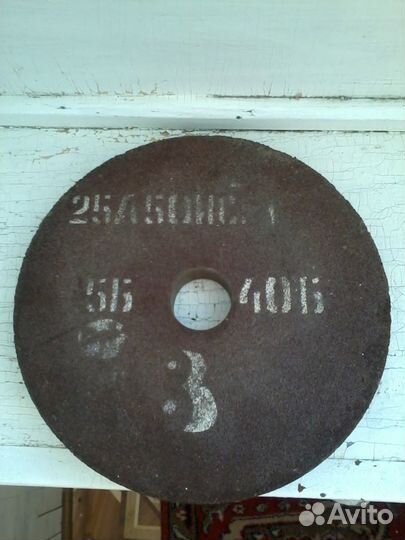 Круг наждачный