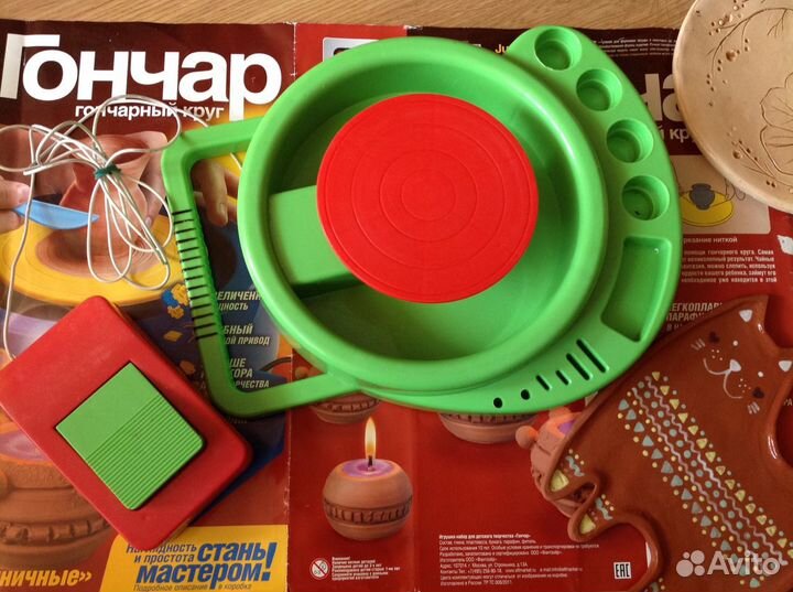 Гончарный круг для детского творчества