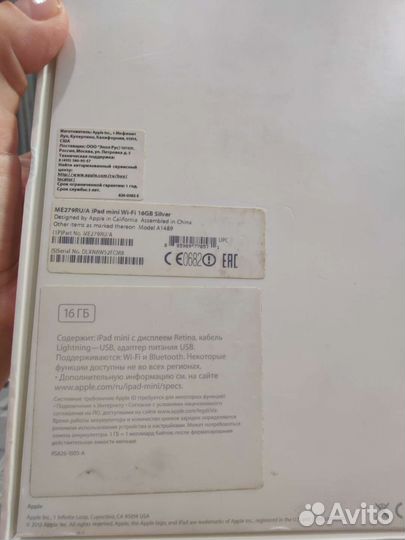 Планшет apple iPad mini 2 16gb wifi