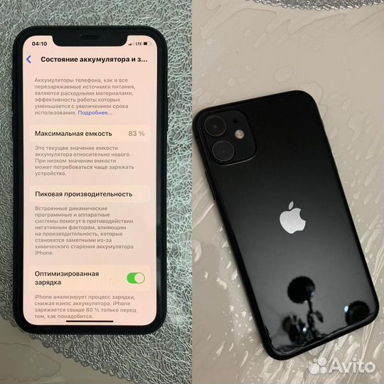 iPhone 11, 128 ГБ
