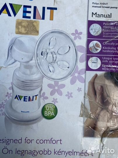 Молокоотсос ручной