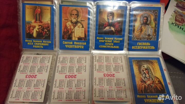 Календарики иконы