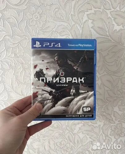 Призрак Цусимы (PS4)