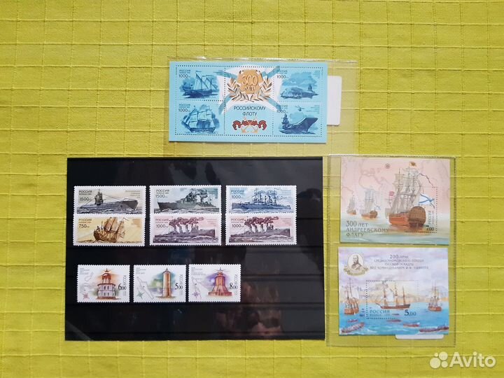 Почтовые марки Россия