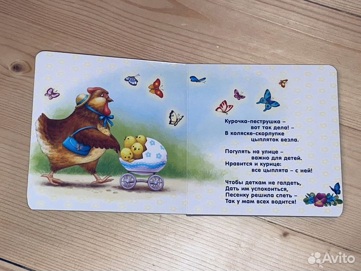 Книга читаем перед сном сонные стихи Сосновский