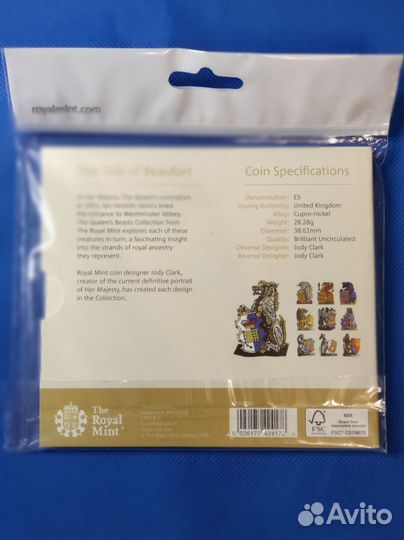 Монеты 5 фунтов Мистические звери Королевы