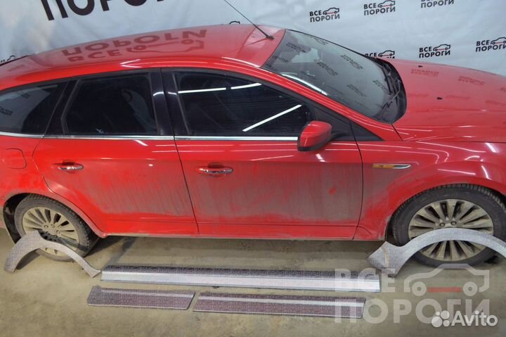 Ford Mondeo IV ремкомплекты под заказ