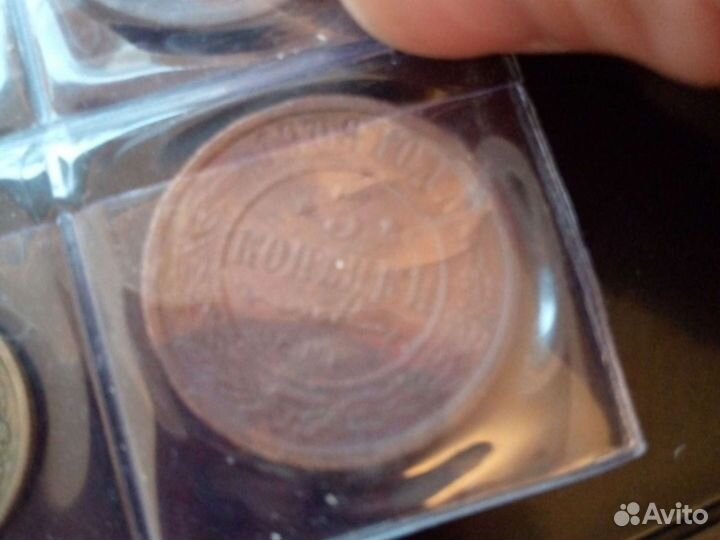 Медные царские монеты