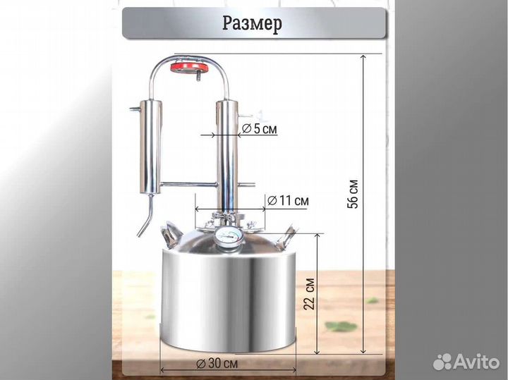 Самогонный аппарат Крепышок 12 л