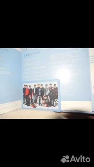 Альбом Wanna One- To be One ver Sky