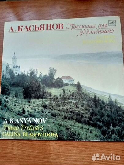 Виниловые грампластинки