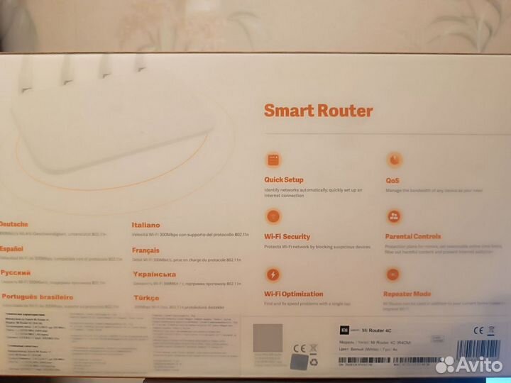 Xiaomi mi wifi router 4c