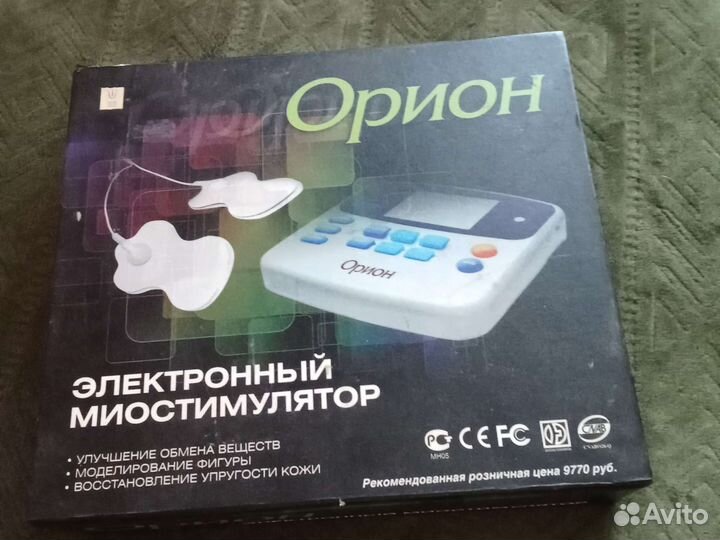 Миостимулятор