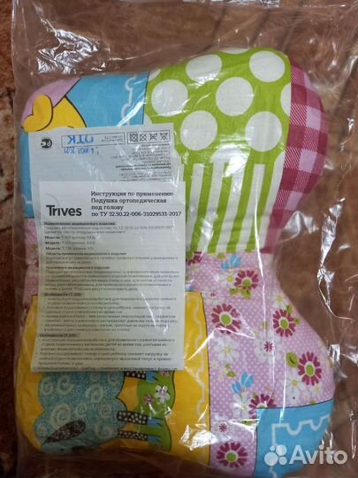 Ортопедическая подушка для новорожденных