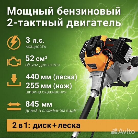 Триммер новый Deko