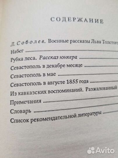 Книги новые