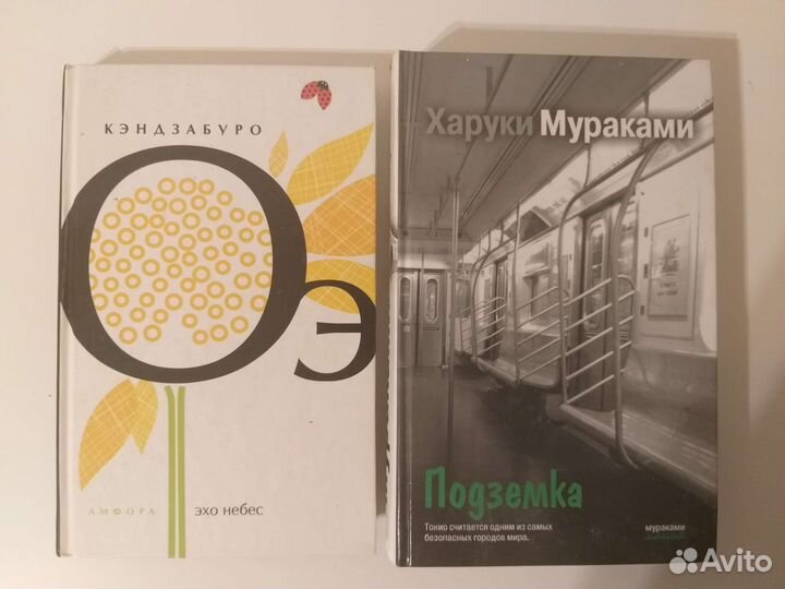 Книги разные