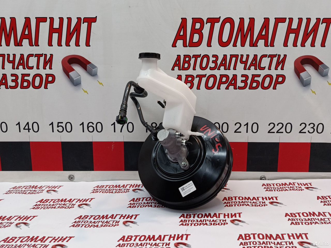Гтц вакум главный тормозной Changan Uni-S