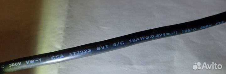 Силовой кабель Yung Li (UL) E241374 SVT 3/C 18AVG