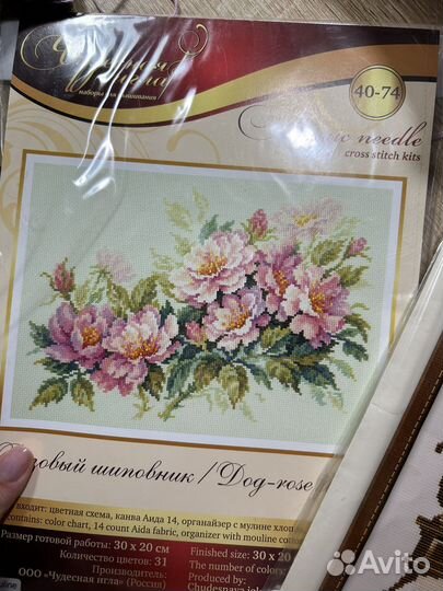 Набор для вышивания крестом