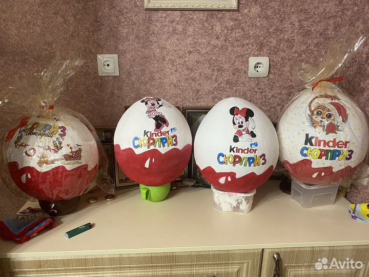 Большой киндер