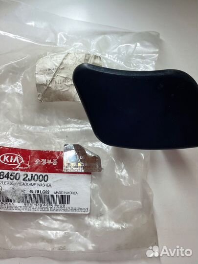 Заглушка форсунки омывателя фар KIA Mohave