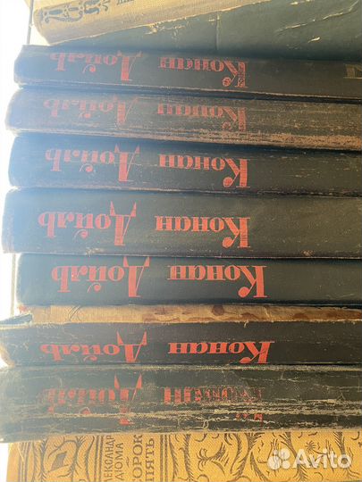 Собрание Артур Конан Дойль 8 томов 1966 год