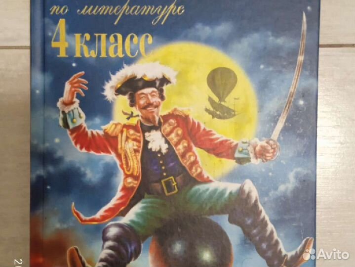 Книги, учебники