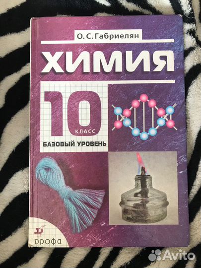 Учебники 10 11 класс