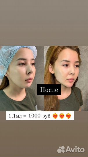 Косметолог