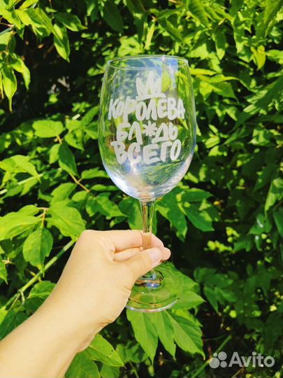 Бокал для вина 