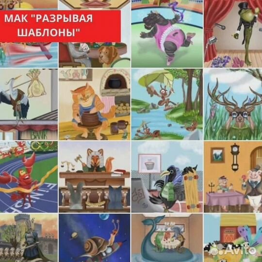 Разрывая шаблоны метафорические карты