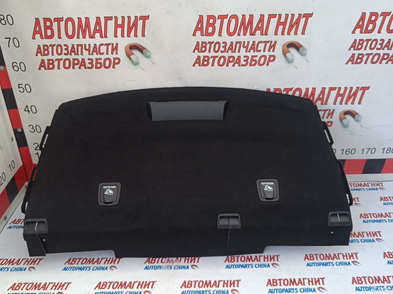 Полка задняя Chery Arrizo 8 Чери Арризо 8