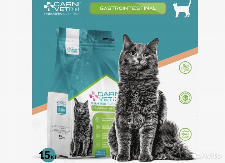 Сухой корм для кошек Carni Gastrointestinal, 1,5кг