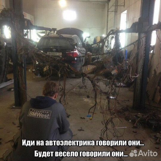 Автоэлектрик,3D развал, Ремонт двс, кпп