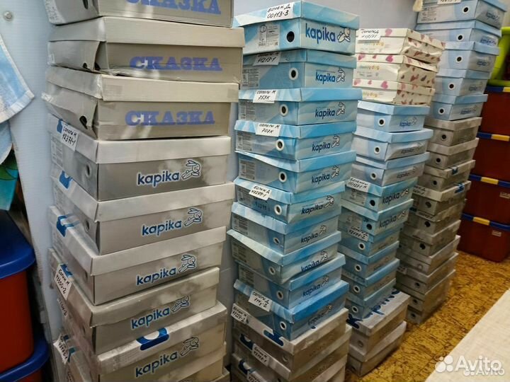 Детская обувь. Остатки. Опт