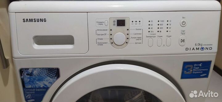 Стиральная машина samsung бу