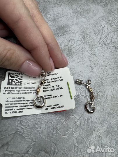 Золотые серьги с бриллиантами