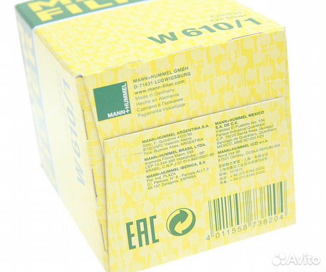 Фильтр масляный suzuki Grand VItara mann