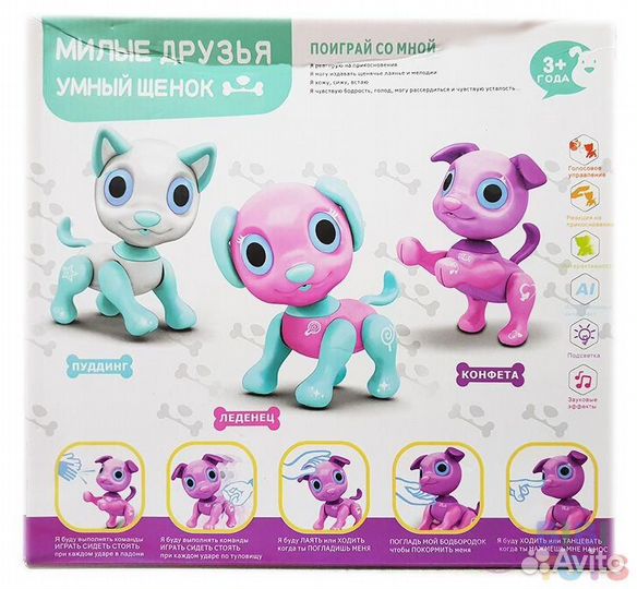 Умный Щенок интерактивный