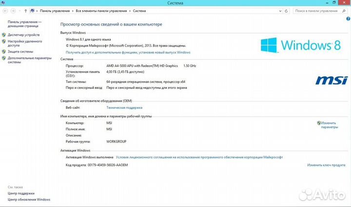 Ноутбук MSI MS-16GP