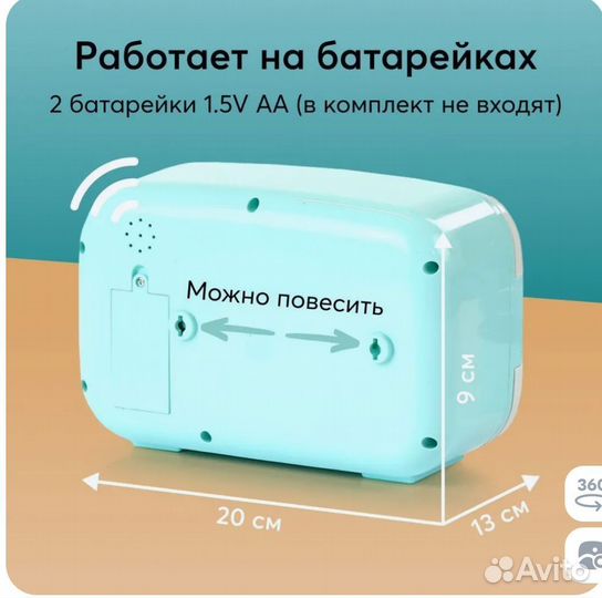 Микроволновка детская игрушка